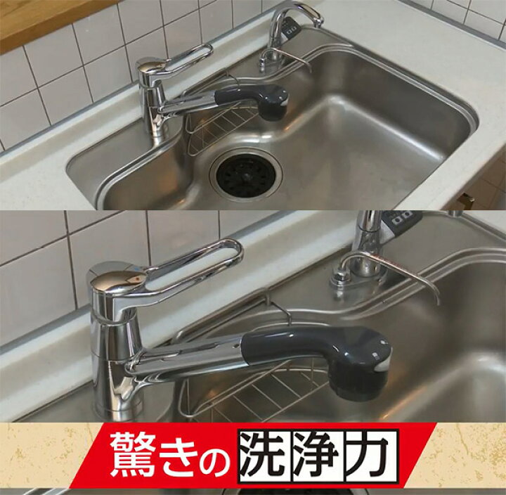 楽天市場】洗剤 茂木和哉 キッチン用 （ 水垢洗剤 掃除 洗浄 水アカ 落とし 水あか 汚れ 水垢取り 水垢落とし キッチン 台所 シンク 蛇口  ステンレス 鏡 ） : リビングート 楽天市場店