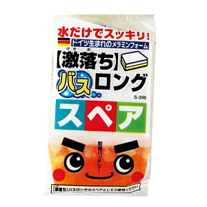激落ちくん 浴槽 お風呂用掃除用品の人気商品 通販 価格比較 価格 Com
