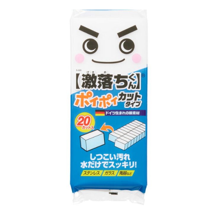 楽天市場 メラミンスポンジ 個入 キッチン お風呂 洗面 掃除 激落ちくん スポンジ 激落ち そうじ 清掃 汚れ落とし 使い捨て 洗剤いらず 風呂 バス ステンレス ガラス 陶器 水だけ 汚れ 落ちる リビングート 楽天市場店