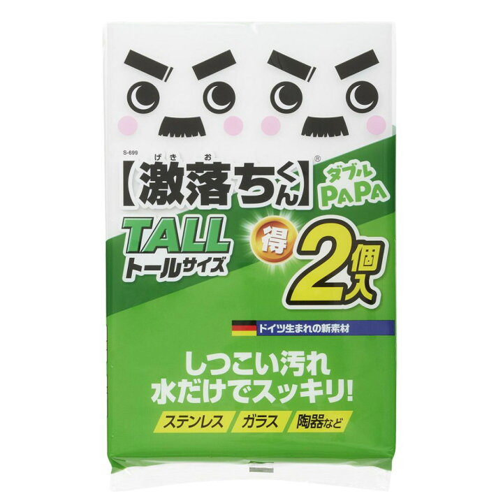 楽天市場 スポンジ 激落ちくん ダブルパパ トールサイズ メラミンスポンジ メラミン樹脂 激落ちパパ クリーナー 水だけ 使い捨て 2個入 ステンレス ガラス 陶器 汚れ 茶渋 水垢 石鹸カス 蛇口 水栓 キッチン 台所 洗面所 浴室 日本製 リビングート 楽天市場店