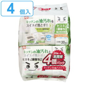 ウェットシート 激落ちくん セスキ シート キッチン用 20枚 4個入り （ キッチン 掃除 清掃 使い捨て 除菌 消臭 セスキ炭酸ソーダ 油汚れ コンロ IH レンジ 冷蔵庫 アルカリ電解水 洗剤いらず 洗剤不要 水だけ クリーナー ）