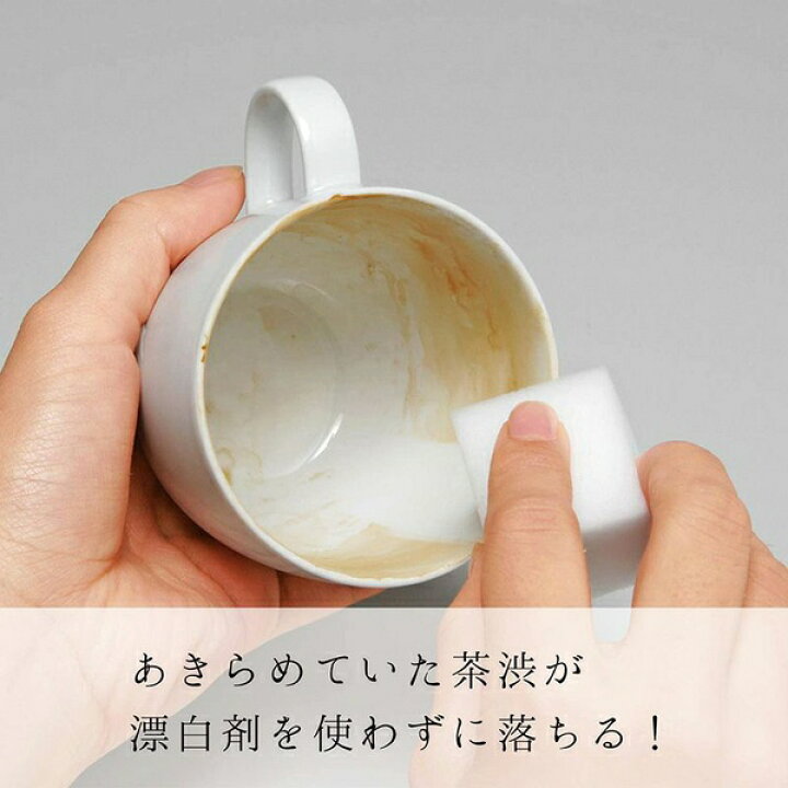 楽天市場】メラミンスポンジ 激落ちくん キューブ 60個入り お徳用 スポンジ 洗剤不要 レック ( 掃除 そうじ 清掃 メラミン 茶渋 茶しぶ シンク 洗面台 水回り 排水溝 排水口 キッチン お風呂 万能 ) : リビングート 楽天市場店 楽天市場】メラミンスポンジ 激落ちくん キューブ 60個入り お徳用 スポンジ 洗剤不要 レック ( 掃除 そうじ 清掃 メラミン 茶渋 茶しぶ シンク 洗面台 水回り 排水溝 排水口 キッチン お風呂 万能 ) : リビングート 楽天市場店