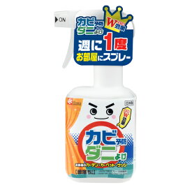 楽天市場 防カビ 部屋用の通販