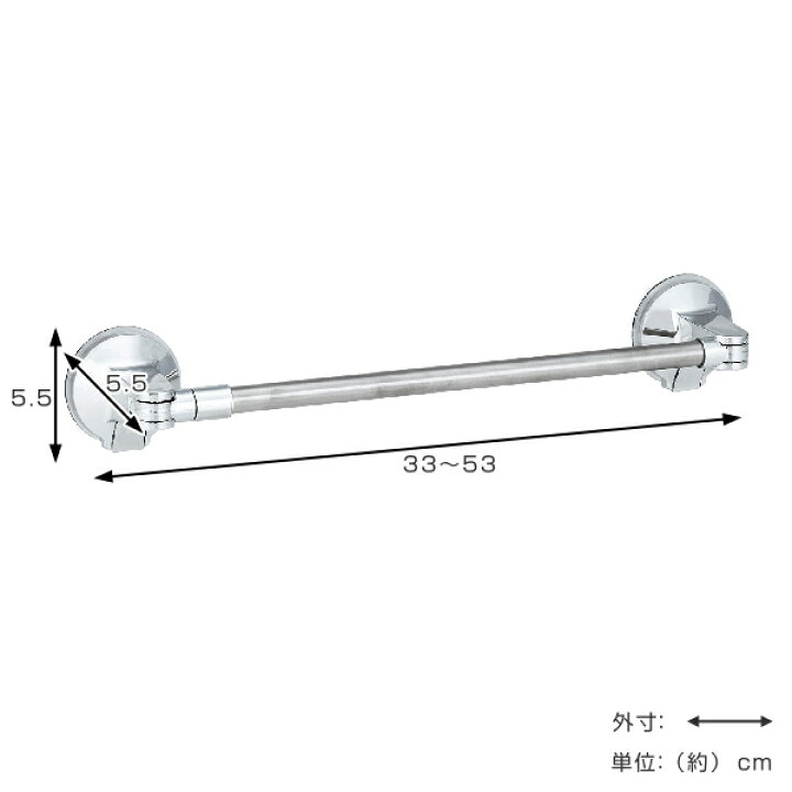 楽天市場 タオルハンガー 全長33cm 53cm 吸盤 伸縮 ステンタオル掛けレバー式 タオル掛け 洗面所 壁 タオルバー タオルホルダー 吸盤タイプ 伸縮式 ステンレス コーナー 角 タイル レバー 浴室 キッチン 洗濯機 タオル 強力吸盤 リビングート 楽天市場店