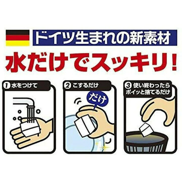 楽天市場】メラミンスポンジ 激落ちくん 40個入り カットタイプ お徳用  