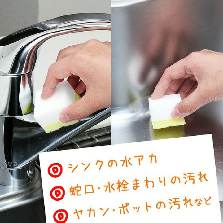 楽天市場 メラミンスポンジ 激落ちくん 6個入り クエン酸 カットタイプ 水あか 水垢 スポンジ 洗剤不要 レック 掃除 そうじ 清掃 メラミン お風呂 お風呂掃除 シンク 洗面台 水回り 蛇口まわり 排水溝 排水口 キッチン 万能 ヤカン ポット リビングート 楽天市場店