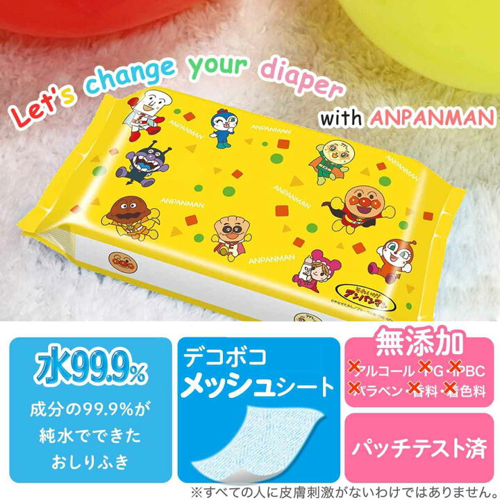 ウェットティッシュ 蓋 乾燥防止 ベビー 女の子 ダイカット 除菌シート かわいい おしりふき エコな蓋 赤ちゃん ふた 繰り返し ハローキティ エコ