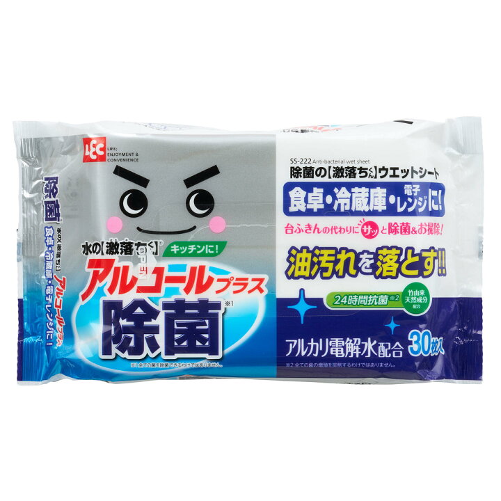 楽天市場】ウェットシート キッチン用 除菌の激落ちくん 30枚入 