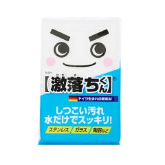 レックゲキオチクンS-691