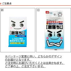 レックゲキオチクンS-691