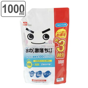 ̌ 1000ml lւp i  bN LEC AJd lߑւ  L p ߂ Lb` H xr[pi rO 3 @| ی ߗ  Eʊ