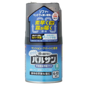 バルサン 不快害虫予防プラス 霧タイプ 6～10畳 1個入 （ バリア予防 火災警報器 反応しない 6-10畳用 1個セット プッシュタイプ 日本製 家電 植物 カバー 不要 殺虫 殺虫剤 害虫 虫 防虫 退治 アリ ハエ 対策 ）