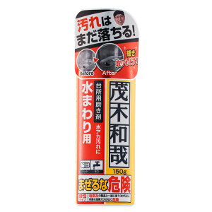  Ζؘa ܂p 䏊 150g i C |  AJ Ƃ NU[   C Lb` VN ֌ XeX  CƂ KX XeX֌ e 
