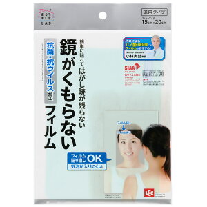 C~[ ~߃tBt i R RECX { 蒼OK tB 15×20  Ȃ  Cp j