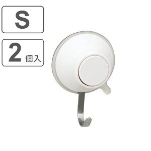 フック プッシュ式吸盤フック S 2個入り ( 吸盤 強力 プッシュ式 耐荷重3.5kg 収納 吊り下げ 小物収納 引っ掛け 壁掛け 壁面収納 タイル 冷蔵庫 小物掛け 鍵フック キッチン小物 キッチン プラ