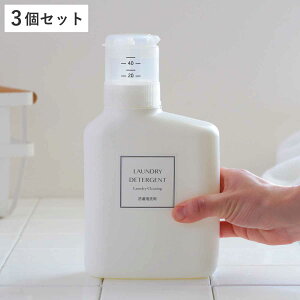 詰替えボトル 押して計量詰替えボトル 1000ml 3個セット ( 詰め替え用ボトル 3個 洗剤 液体洗剤ボトル 押すだけ 計量 ランドリーボトル 詰め替え容器 3個入り 1000 ラベル付き ディスペンサー