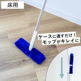 トレループ 床用 激落ちくん ホコリ取り 時短 ケース付き （ げきおちくん フローリングワイパー シンプル おしゃれ 激落ち レック 高密度ブラシ 繰り返し使える モップ ほこり取り 掃除用品 掃除グッズ 清掃用品 便利グッズ ）