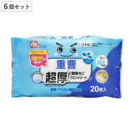 ウェットシート 激落ちくん 重曹 超厚 20枚入 キッチン 掃除 6個セット （ シート 油汚れ 皮脂汚れ アル…
