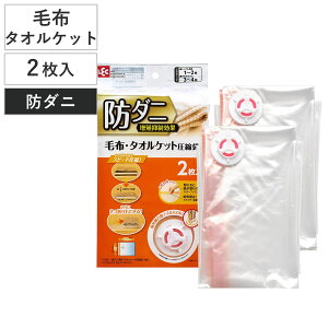 zck h_j ѕzE^IPbgp k 2 bN i ӂƂ񈳏k zc[ VO ѕz ^IPbg zc [ 2܂ RpNg [ [ CO|@