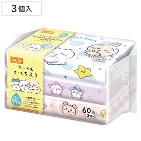 手口ふき ちいかわ 60枚入り 3個入り 純水99％ ※柄は選べません （ ウェットティッシュ ウェットシート 手口拭き おてふき お手拭き 日本製 出産準備 消耗品 かわいい ハチワレ うさぎ 赤ちゃん ベビー 無添加 敏感肌 保湿 ）