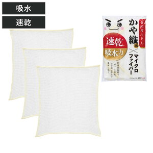 �ӂ��� ���������� �ᒠ�D�� �}�C�N���t�@�C�o�[ 3������ �i ���b�N ������������ �z�� ����D�蕗 ���b�V�� �_�X�^�[ �z�� ���@�� �H��@�� �H��@�� ��@�� �e�[�u���_�X�^�[ �R�������� 