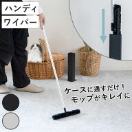 激落ちくん ホコリ取り トレループ ハンディモップ ワイパー ケース付き （ Premium ケースに通すだけ ク…