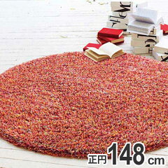 ラグマルチカラー円形148×148cm防ダニ