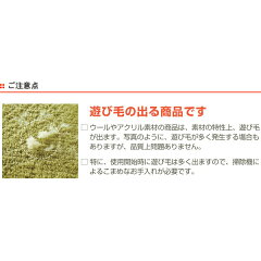 ラグマルチカラー円形148×148cm防ダニ