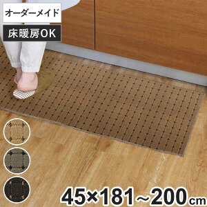 Lb`}bg 1cmP I[_[ 45×181`200cm hbgXNA I[o[bNH i { Lb` }bg TCYI[_[ 45cm C[W[I[_[ h R h_j d 䏊}bg I