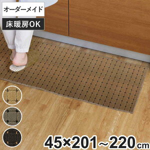 Lb`}bg 1cmP I[_[ 45×201`220cm hbgXNA I[o[bNH i { Lb` }bg TCYI[_[ 45cm C[W[I[_[ h R h_j d 䏊}bg I