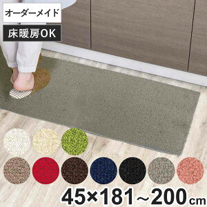 Lb`}bg 1cmP I[_[ 45×181`200cm [h3 I[o[bNH i { Lb` }bg TCYI[_[ 45cm C[W[I[_[ h R h_j d 䏊}bg Iׂ 