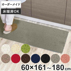 Lb`}bg 1cmP I[_[ 60×161`180cm [h3 I[o[bNH i { Lb` }bg TCYI[_[ 60cm C[W[I[_[ h R h_j d 䏊}bg Iׂ 