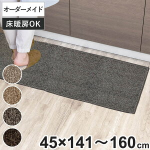 Lb`}bg 1cmP I[_[ 45×141`160cm G~lX I[o[bNH i { Lb` }bg TCYI[_[ 45cm C[W[I[_[ h R h_j d 䏊}bg Iׂ