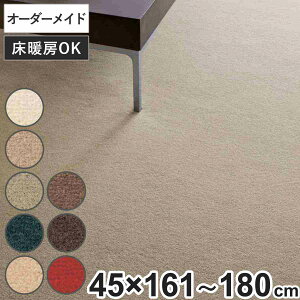 Lb`}bg 1cmP I[_[ 45×161`180cm {t[2 I[o[bNH i { Lb` }bg TCYI[_[ 45cm C[W[I[_[ h R h_j d g[ zbgJ[y
