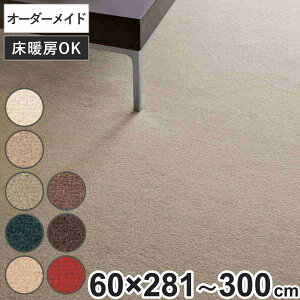 Lb`}bg 1cmP I[_[ 60×281`300cm {t[2 I[o[bNH i { Lb` }bg TCYI[_[ 60cm C[W[I[_[ h R h_j d g[ zbgJ[y