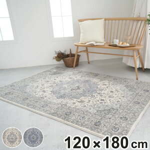 ラグ マイクロファイバー メダリオン柄 120×180cm ( ラグマット カーペット 絨毯 マット フロアマット アクセントラグ 長方形 1.5畳 オールシーズン ホットカーペット 床暖 対応 インテリアマ