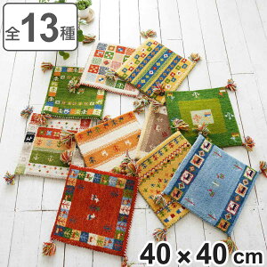 `FApbh Mbx nhmbg D 40×40cm i lp V[gNbV `FANbV Mx D E[ NbV zc CX ֎q `FA}bg  O    