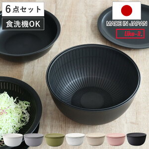 �Č����{�E�� 6�_�Z�b�g ���C�N�C�b�g �d�q�����W�Ή� �H��@�Ή� ���{�� �ĂƂ��ɂ��g����U���ƃ{�E�� LBK-10 �i like-it �ĂƂ��{�E�� �M �W �Z�b�g �Č����U�� ���؂�U�� ���؂�{�E�� �j