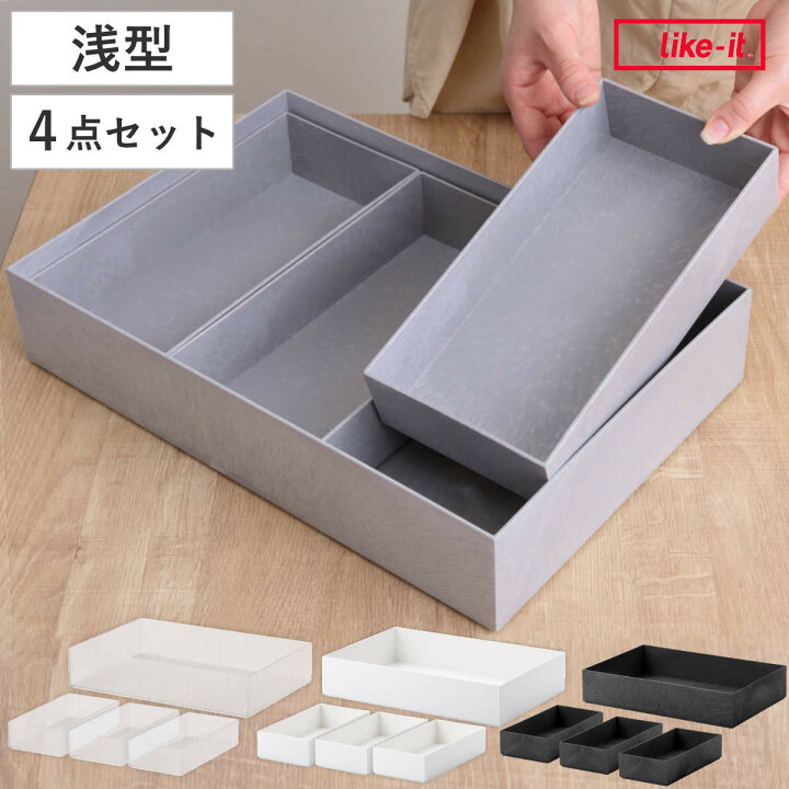 楽天市場】収納ケース タイディアップボックス 浅型 4点セット （ 収納 