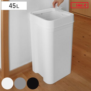 ゴミ箱 45L マルチパーパスビン ( ごみ箱 45リットル オープンタイプ 大容量 角型 分別 キッチン リビング 袋止め付き ゴミ袋が見えない シンプル 日本製 )