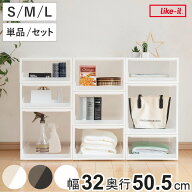 収納ケース クローゼットシステム トレータイプ S M L 日本製 （ 収納 衣装ケース トレー トレイ 収納ボ…