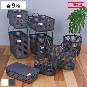 ランドリーバスケット LBB タウンバスケット ラウンドバスケット スタッキングバスケット 10L 12L 20L 25L 30L 31L ( 洗濯かご バスケット ライクイット like-it ランドリーボックス 洗濯用品 ホワイ
