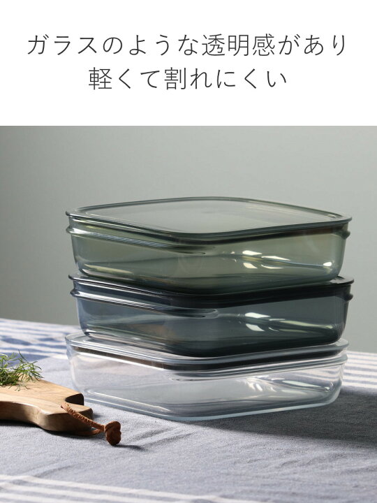 楽天市場】保存容器 1.2L 調理ができる保存容器 Lサイズ （ 日本製 