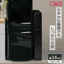 楽天市場】スリム 引き出し 27cmの通販