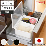 米びつ 3kg 5kg 10kg Pantry Stock Case フタ付きケース インナーセット 計量カップ付き （ ライクイット…