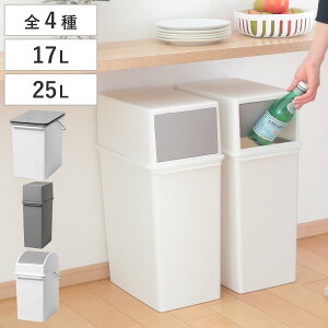 �S�~�� �x�[�V�b�N�_�X�g 17L 25L �ӂ��t�� �i ���ݔ� 17���b�g�� 25���b�g�� �X�C���O �����^�b�` �v�b�V���� �X�^�b�L���O ���� �V���v�� �R���p�N�g �ςݏd�� OK �܎~�� �����^�� �t�����g�I