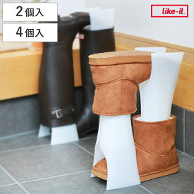 ブーツホルダー スペースセーバー 靴 収納 （ ブーツキーパー ブーツスタンド シューキーパー ブーツ 2個 4個 靴 収納 省スペース 伸縮 ショート ロング 脱臭剤付き 脱臭 消臭 逆さ 靴箱 玄関 靴収納 シューズ ）