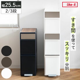 ゴミ箱 35L 55L 分別 スイングステーション 2段 3段 （ 35リットル 55リットル ダストボックス ごみ箱 キッチン 作業台 ふた付き 分別ゴミ箱 ペダル 縦型 スリム コンパクト シンプル おしゃれ インテリア 耐熱性 鍋置き ）
