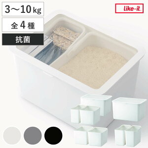 Ăт [P[X 3kg 5kg 10kg Pantry Stock Case t^tP[X Ci[Zbg vʃJbv i CNCbg { ğC CXXgbJ[ R CX{bNX ۑe Ď[  ē