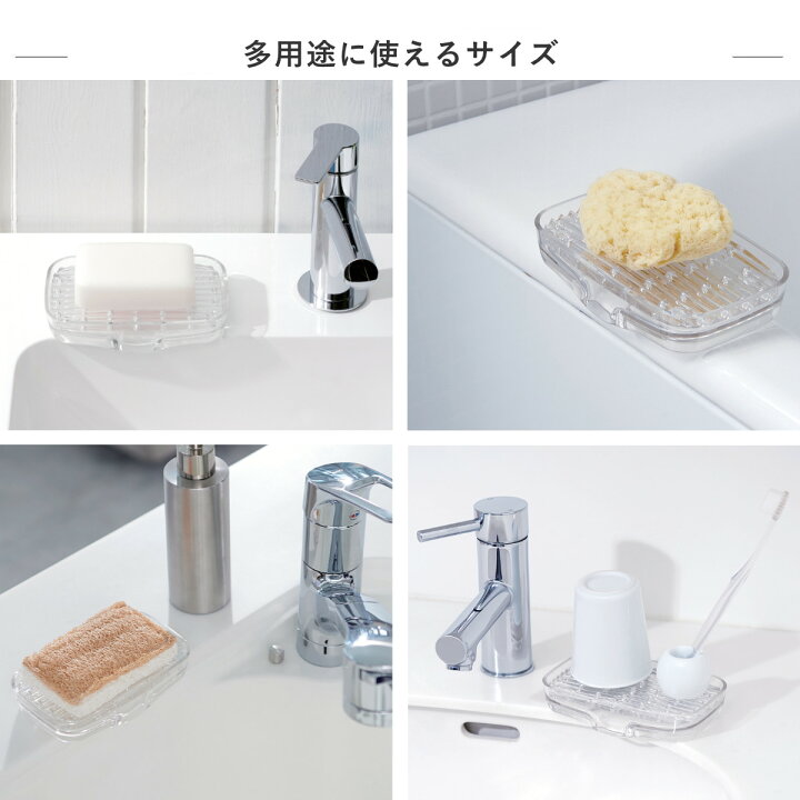 楽天市場】ソープディッシュ 水が切れるシンクキャディ ライクイット 